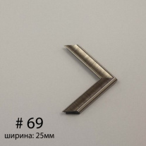 Багет №69